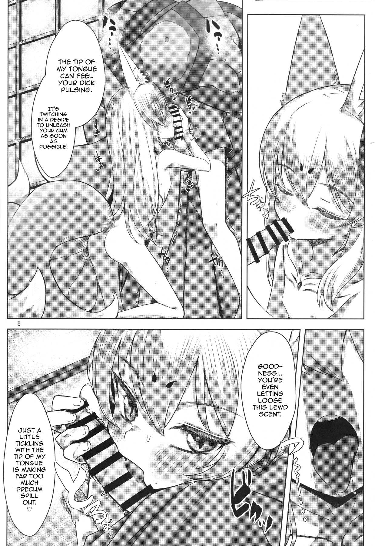 Hentai Manga Comic-The fox eats the hero-Read-7